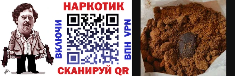 Купить наркотики цена Кяхта Кокаин МЕТАМФЕТАМИН кракен как войти ГАШ Канабис Мефедрон