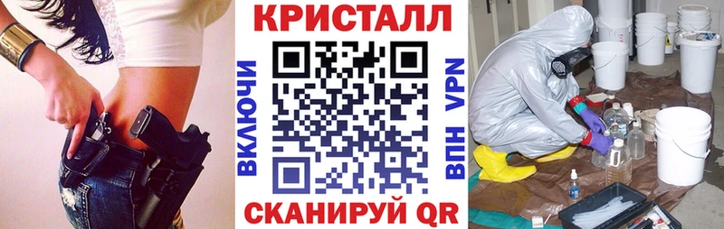 Амфетамин 97%  купить   Кяхта 