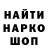 Первитин витя Homage Seeds