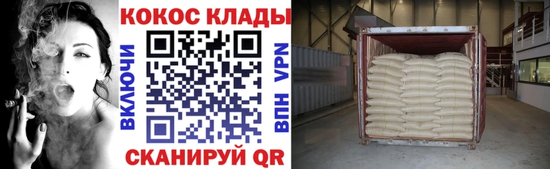 Cocaine 98%  как найти наркотики  маркетплейс телеграм  Кяхта 