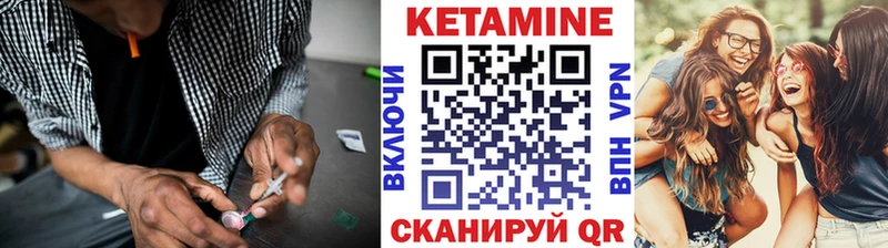 магазин продажи наркотиков  Кяхта  Кетамин ketamine 