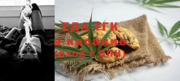 дистиллят марихуана Абинск