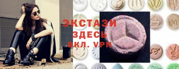 сатива Абдулино