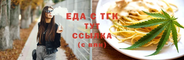 ALPHA-PVP Алексин