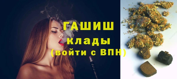 сатива Абдулино