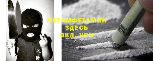ALPHA-PVP Алексин