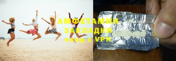 сатива Абдулино