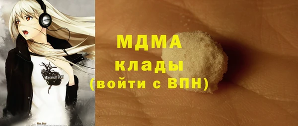 кокаин Абаза