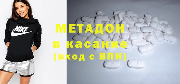 метадон Ростов