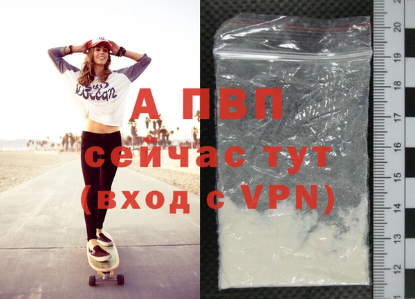 ALPHA-PVP Алексин