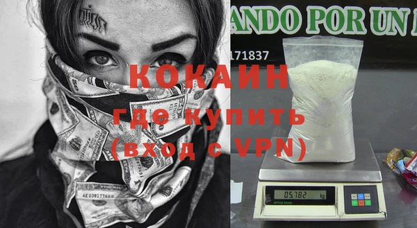 дистиллят марихуана Абинск