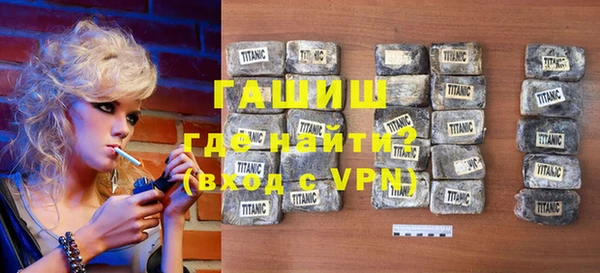 кокаин Абаза