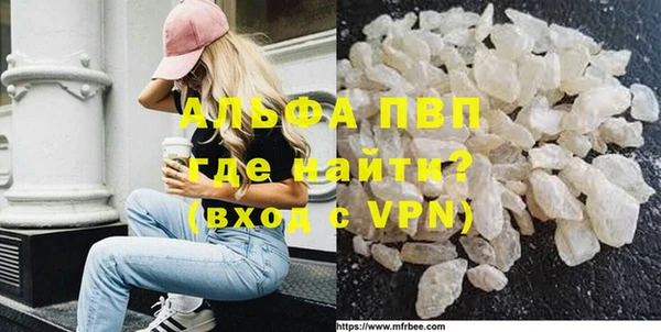сатива Абдулино
