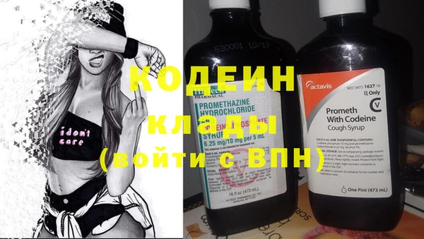 кокаин Абаза