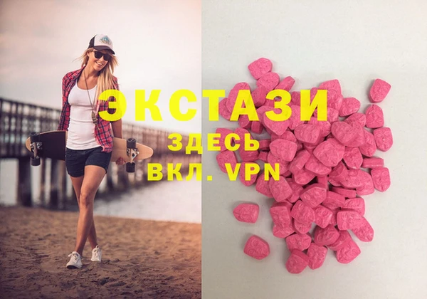 кокаин Абаза