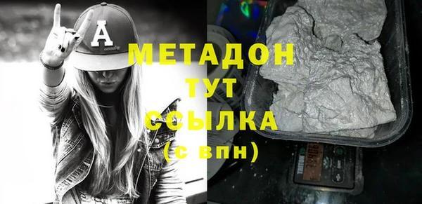дистиллят марихуана Абинск