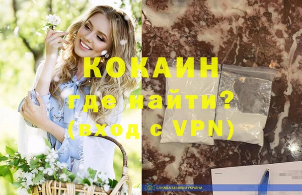 кокаин Абаза