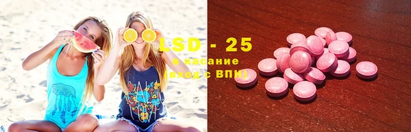 кокаин Абаза