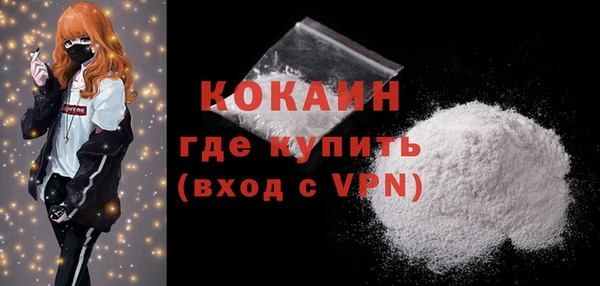 сатива Абдулино