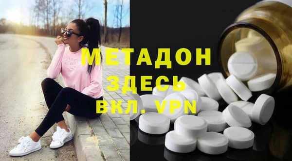 дистиллят марихуана Абинск