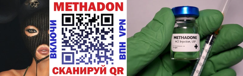 Метадон мёд  магазин продажи наркотиков  mega зеркало  Кяхта 