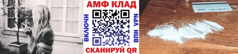 Метамфетамин кристалл  наркотики  Кяхта 