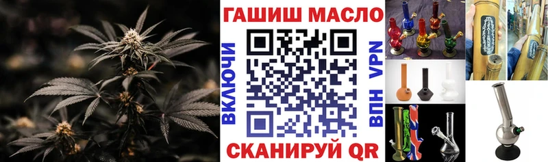 купить закладку Кяхта ТГК жижа