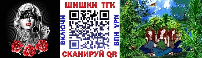 дарнет шоп  Кяхта  Конопля VHQ 